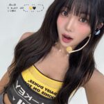 Yel